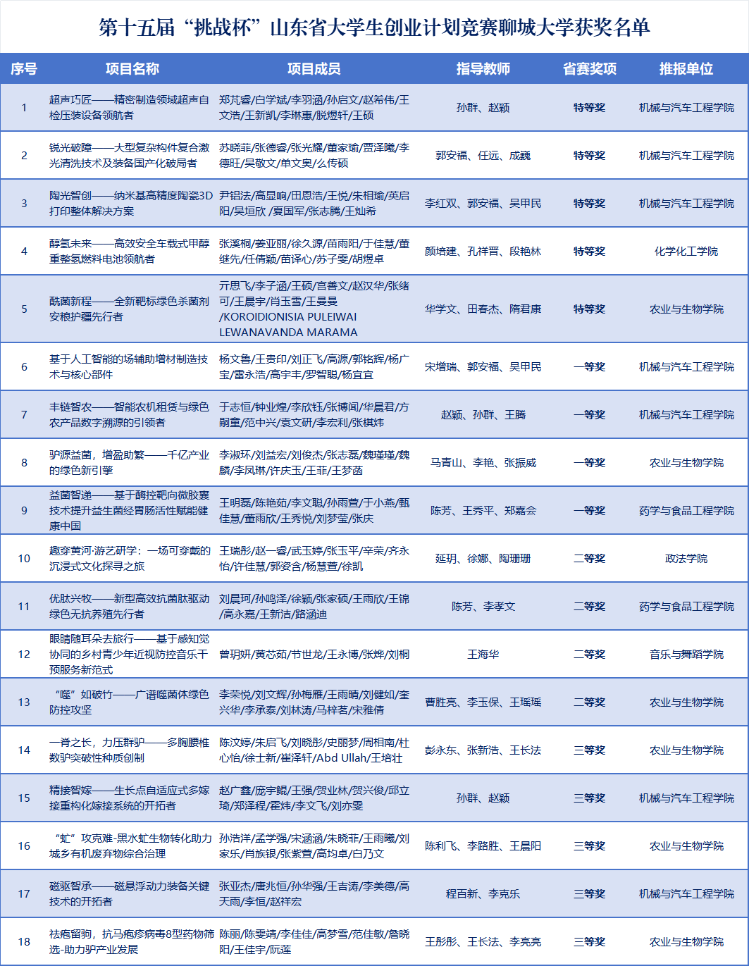 微信图片_20260608164348_419_220.png