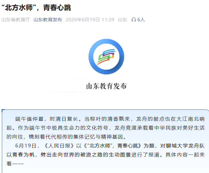 微信图片_20260624154156_26_90.png