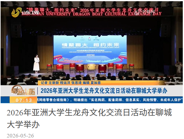 微信图片_20260526091439_337_177.png