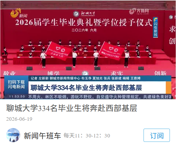 微信图片_20260624143659_25_90.png