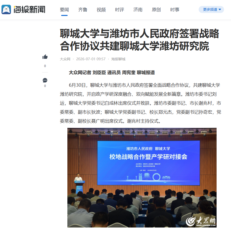 微信图片_20260702155223_35_90.png