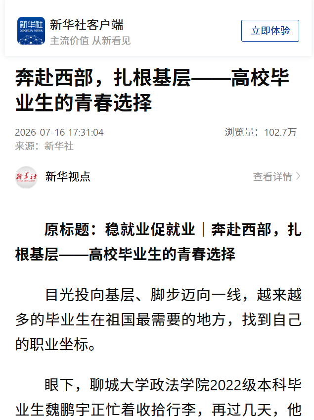 微信图片_20260717105829_90_90.png