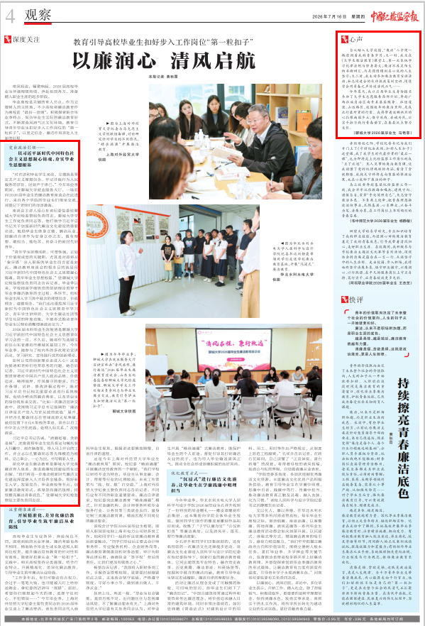微信图片_20260717100413_85_90_副本.png